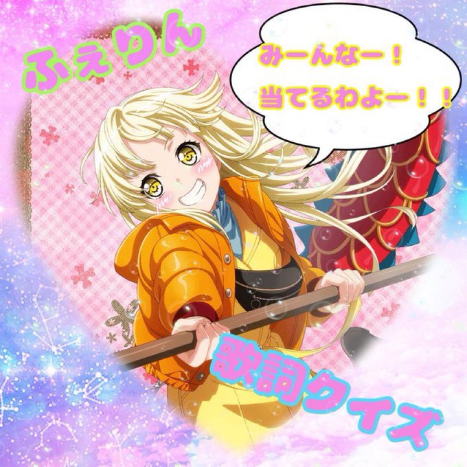 雪月花のtwitterイラスト検索結果 古い順