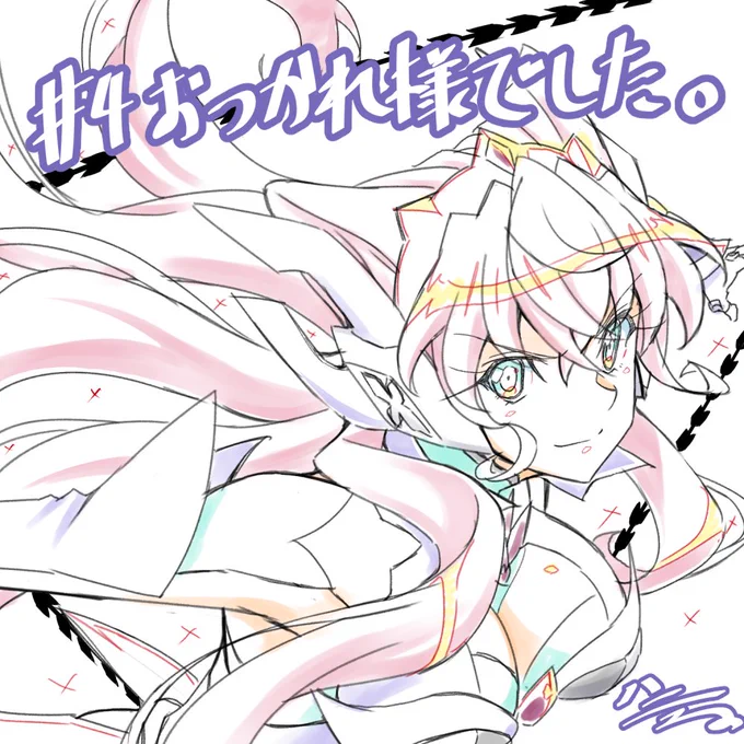 シンフォギア10周年めでたい!ただの1ファンでしたがいろいろなめぐりあわせで関わることができてとてもうれしいです!#シンフォギア10周年 