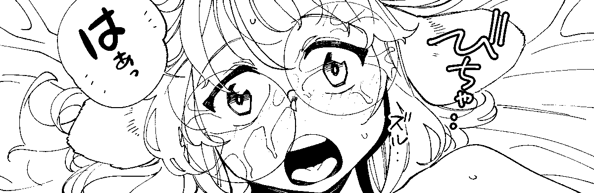 「この異世界には18禁は存在しません!」
最新話15話が配信開始!!
本作エロ娘トップ2がまさかのレズ展開・・・?
各種配信サイト様からよろしくお願いします!!!
https://t.co/16nAmFDNLA 