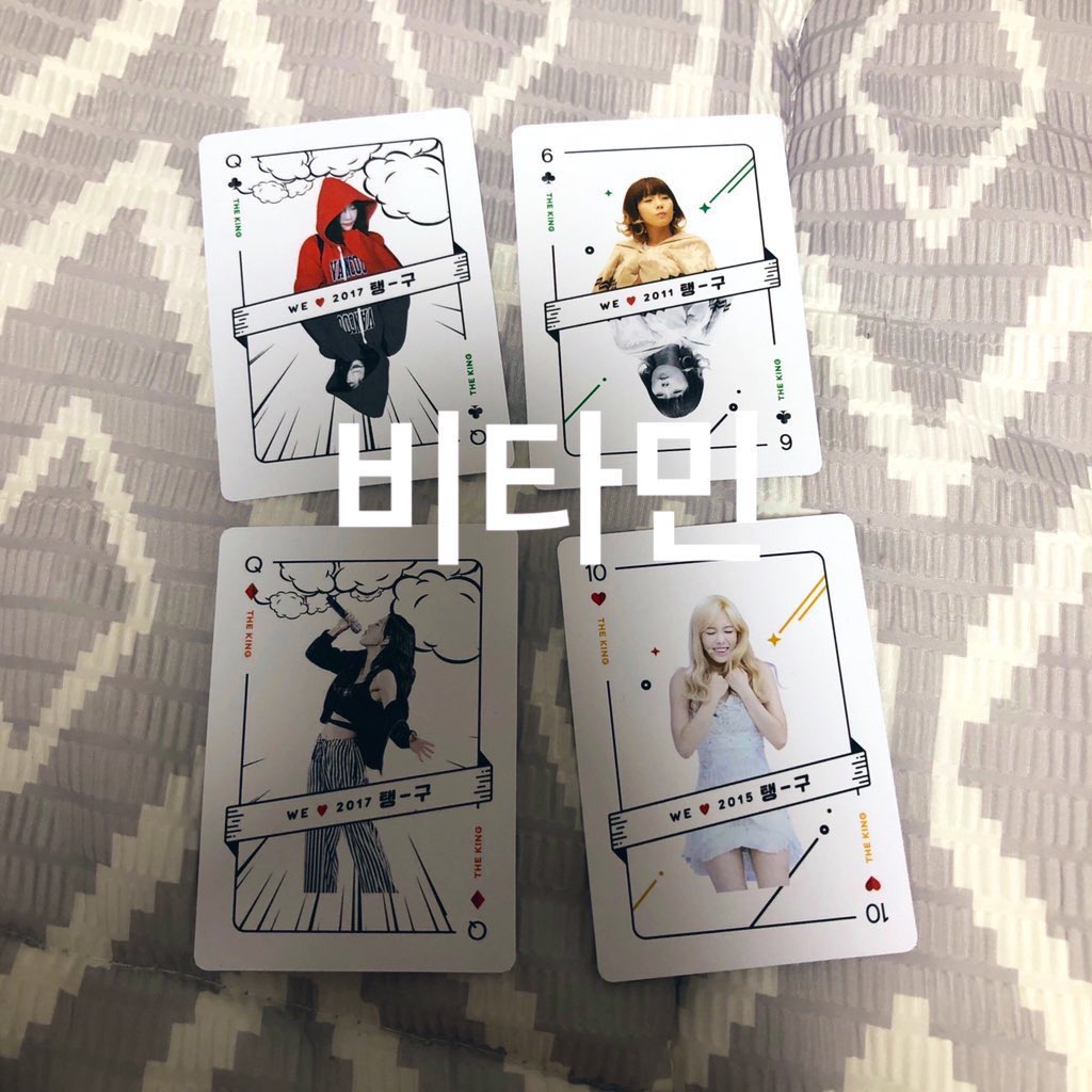 비타민 (@0101_winter) / Posts / X