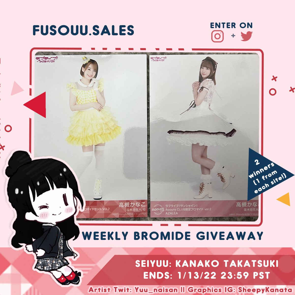 fusouusales's tweet photo. 🌟 Weekly Bromide Giveaway 🌟 
💮 Kanako Takatsuki 💮
How to enter:
⭐Follow @fusouusales &amp; @fusouu
⭐Retweet (No QRT)
⭐️Additional entries on Instagram!
⭐International
⭐2 winners! 1 on Instagram &amp; Twitter
#lovelive #Aqours #高槻かなこ https://t.co/YBf1sLJiG9