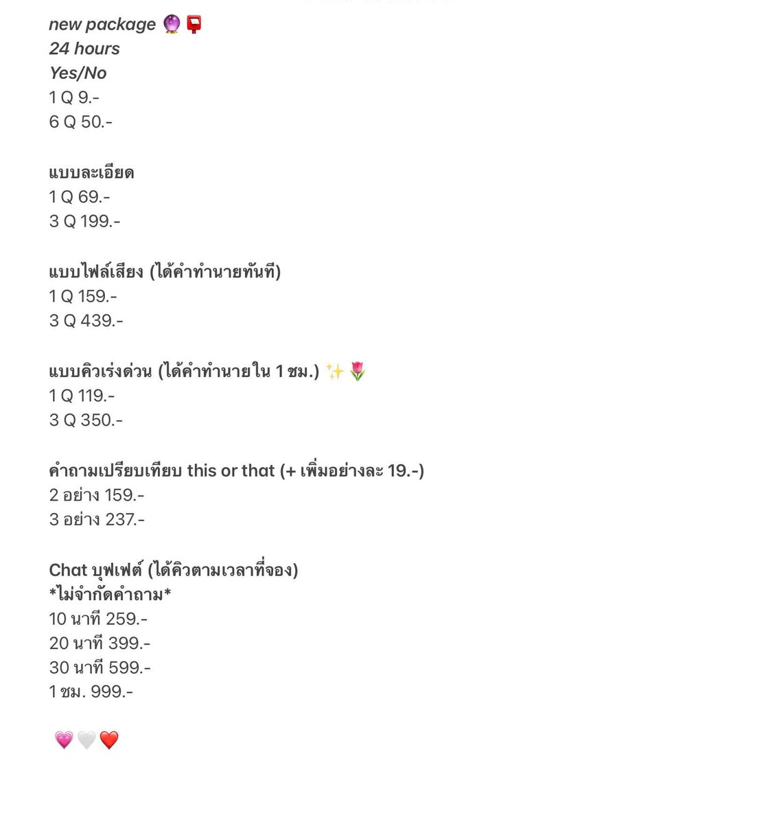 gypsybyeve's tweet photo. 🤍 คิวว่างคืนนี้ค่า ได้คำทำนายทันที🌹จองคิวแอดไลน์น้า https://t.co/5X9CCour1i 
Yes/No 1q 9.-
แบบละเอียด 
1q 69.- 
คิวเร่งใน 1 ชม. (แบบละเอียด)
1q 119.-
#ดูดวงฟรี #ดูดวงไพ่ยิปซี #ความรัก #ดูดวงความรัก #ดูดวงการเรียน #Dek65 #ไพ่ยิปซี #ความรัก #รีวิวหมอดู #หมอดูแม่น #ดวงความรัก https://t.co/zU9GLEHqKY