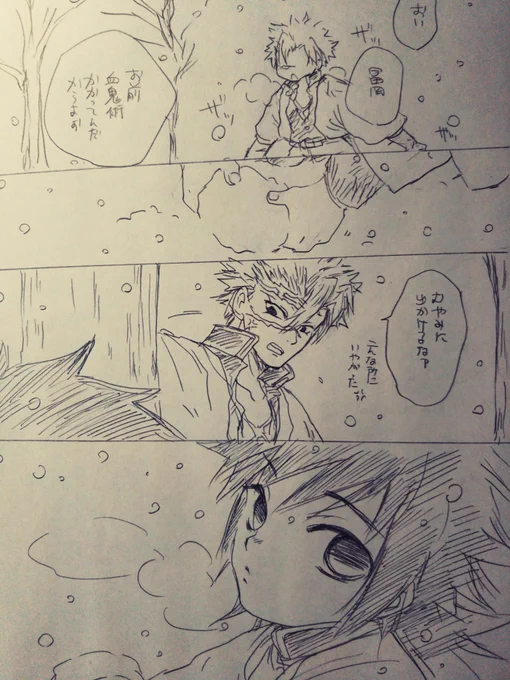 過去落書き再掲
ちびぎゆゆと雪おはぎヾ(・ω・*)
昨日雪降りました😌めったに降らない地域なので嬉しかったけど寒かった! 