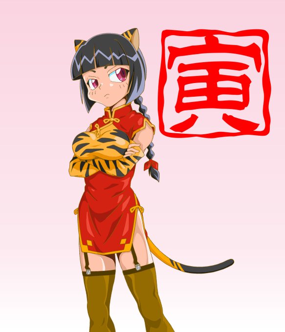 画像まとめ えとたま 干支魂 新着 7ページ目 アニメレーダー