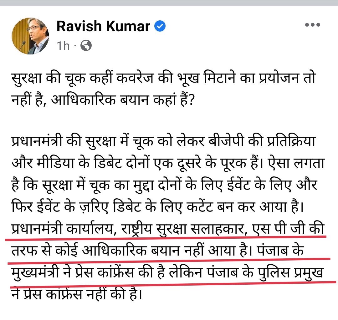 Smokingskills07's tweet photo. दो लड़कों ने इसकी बिना सीट बेल्ट के फ़ोटो क्या खींच ली थी.. इसकी पैंट गीली हो गई थी और मैग्सेसे पीली.. हिम्मत देखो प्रधानमंत्री की सुरक्षा पर हुई चुक को पब्लिसिटी स्टंट बता रहा है। 😹 https://t.co/HPfUTdzqOr