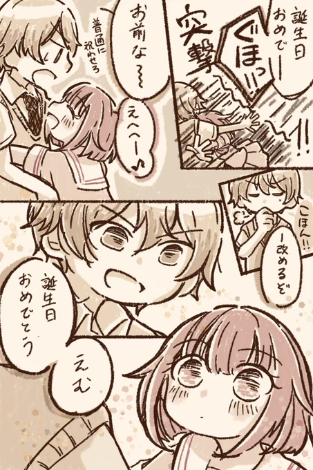 @tos つえ 
