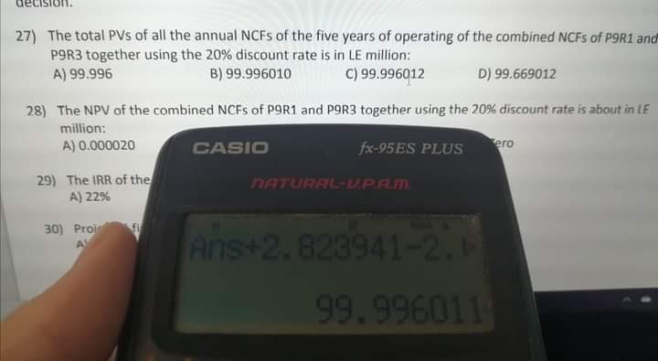 استرها معانا يا رب