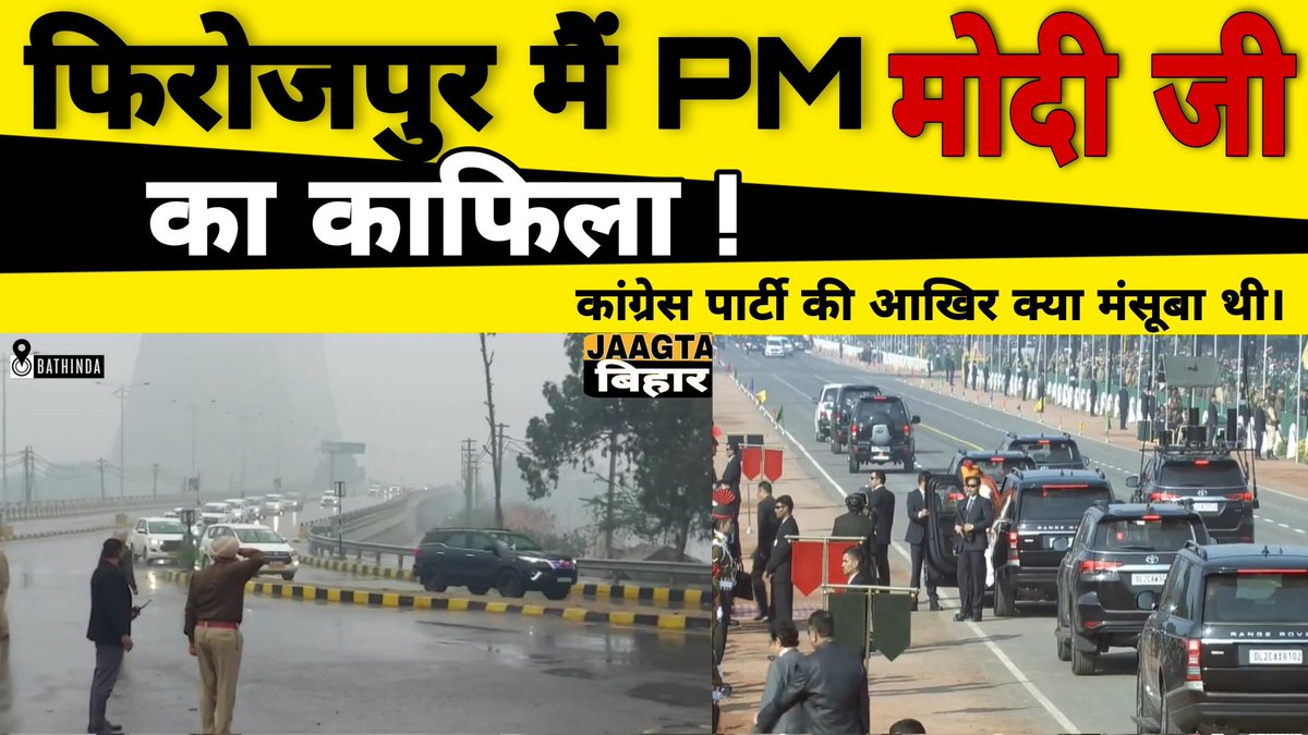 JaagtaBihar's tweet photo. #ModiJiJiyoHazaroSaal

https://t.co/rmkNAgH7NA https://t.co/0obzwC06Vt