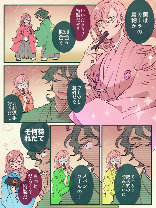 ゲーミング 