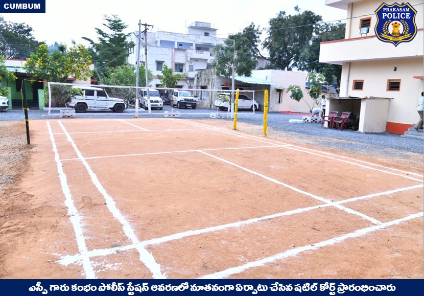 prakasam_police's tweet photo. శారీరక ఆరోగ్యం, మానసిక ఉల్లాసం క్రీడలు వల్లనే సాధ్యం! కంభం పోలీస్ స్టేషన్ ఆవరణలో నూతనంగా ఏర్పాటు చేసిన షటిల్ కోర్ట్ ప్రారంభించిన ప్రకాశం SP

#ShuttleCourt #inauguration #HolisticWellbeing #inspiration #Leadership #MalikaGargIPS #APPolice 

@APPOLICE100 @dgpapofficial https://t.co/pEvohco6EB