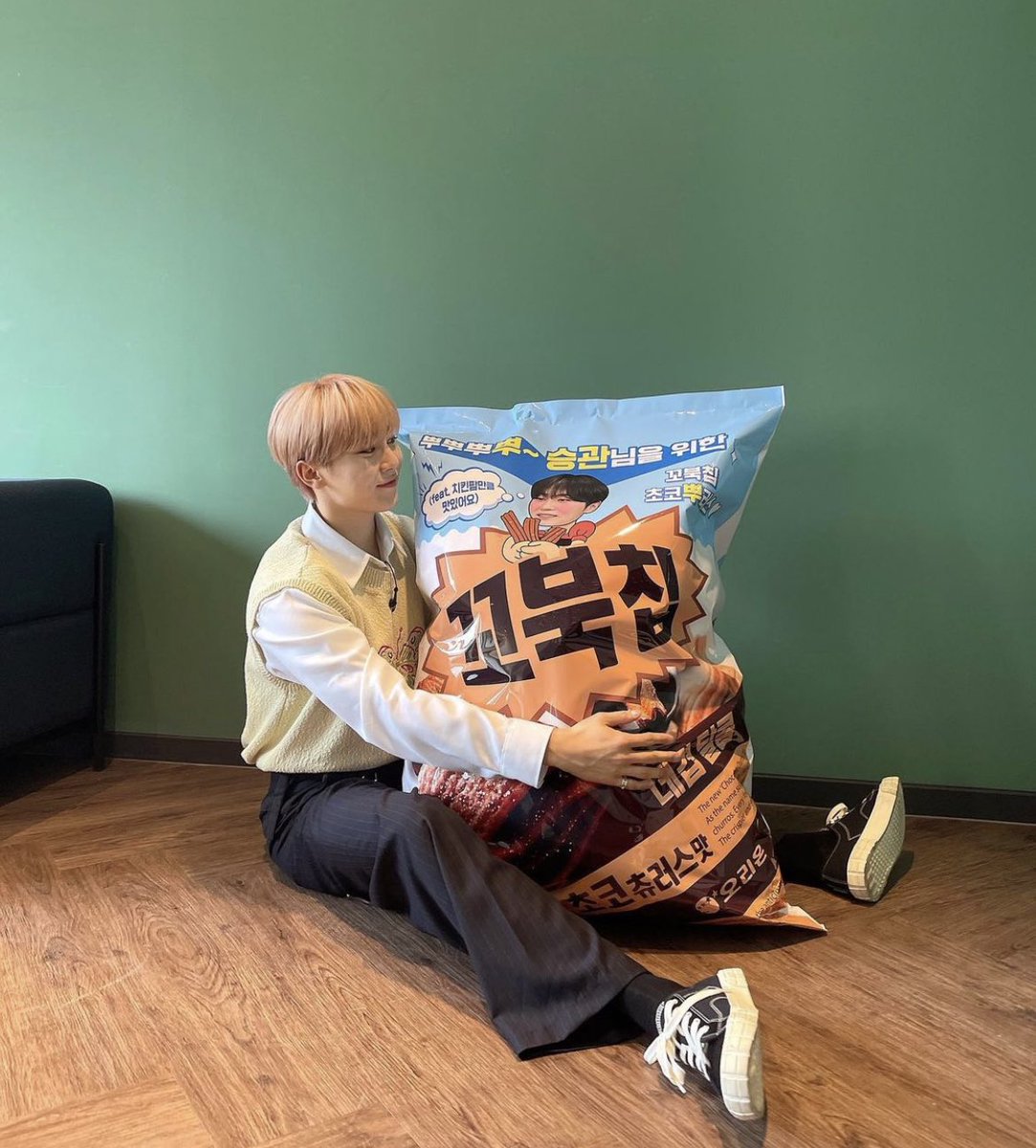이제 호시 승관이 못 놀려