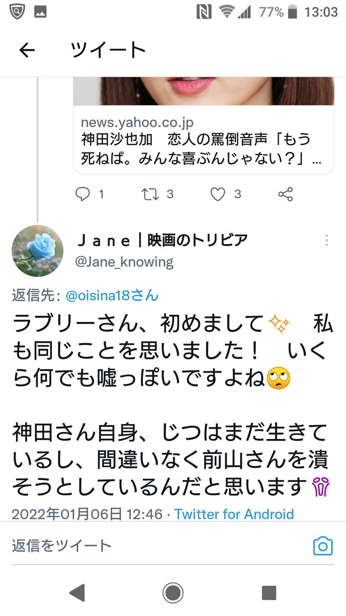 だいぶアレなのを見つけちゃって思わず浮上しちゃった😉
#前山剛久