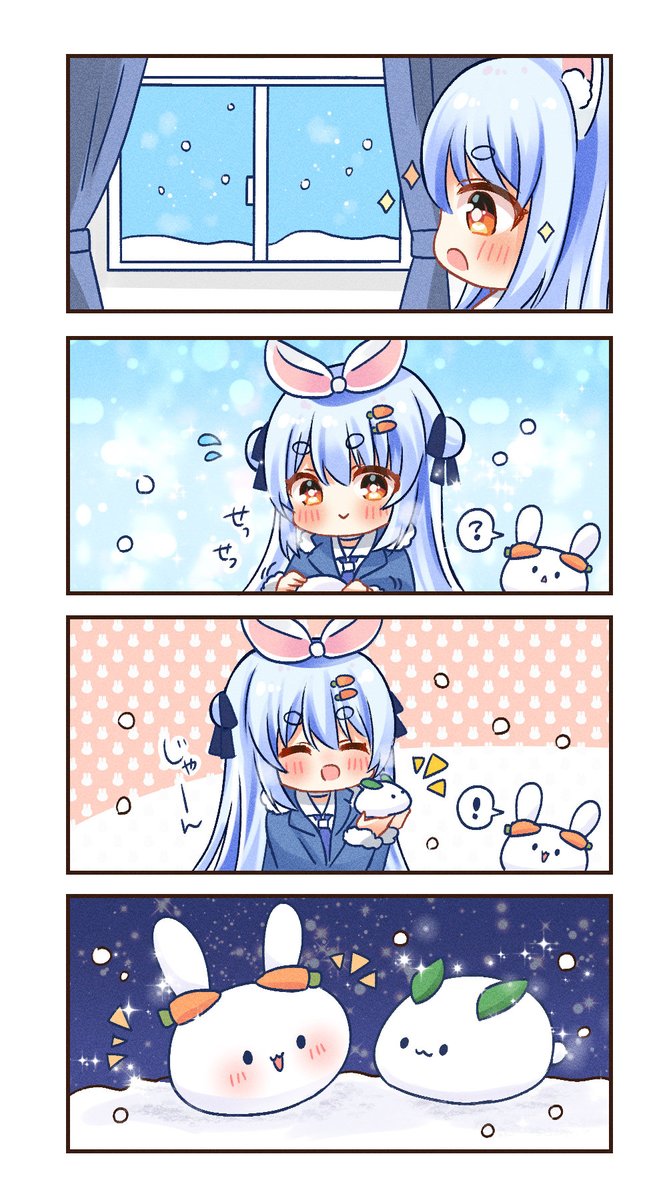 雪の日の朝 ❄️
#ぺこらーと #野うさぎ同盟 