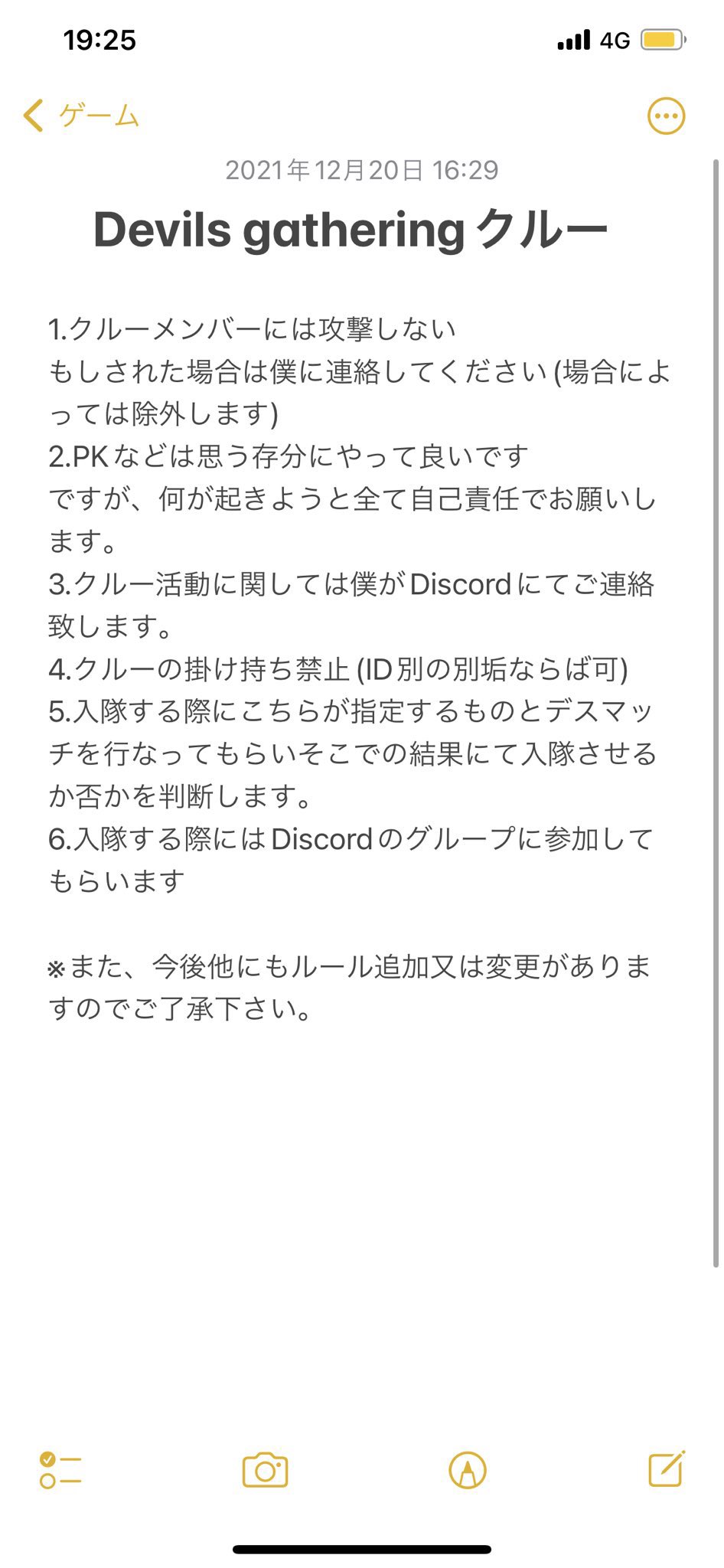 高木 サブ垢 Kajbl Twitter