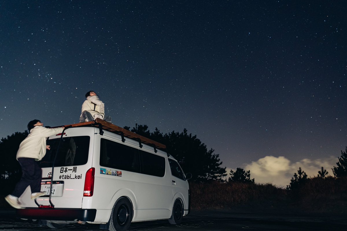 tabi__koi's tweet photo. 2021年最後の星空と、僕らの旅する車。

#日本一周 https://t.co/9EmCinHuML