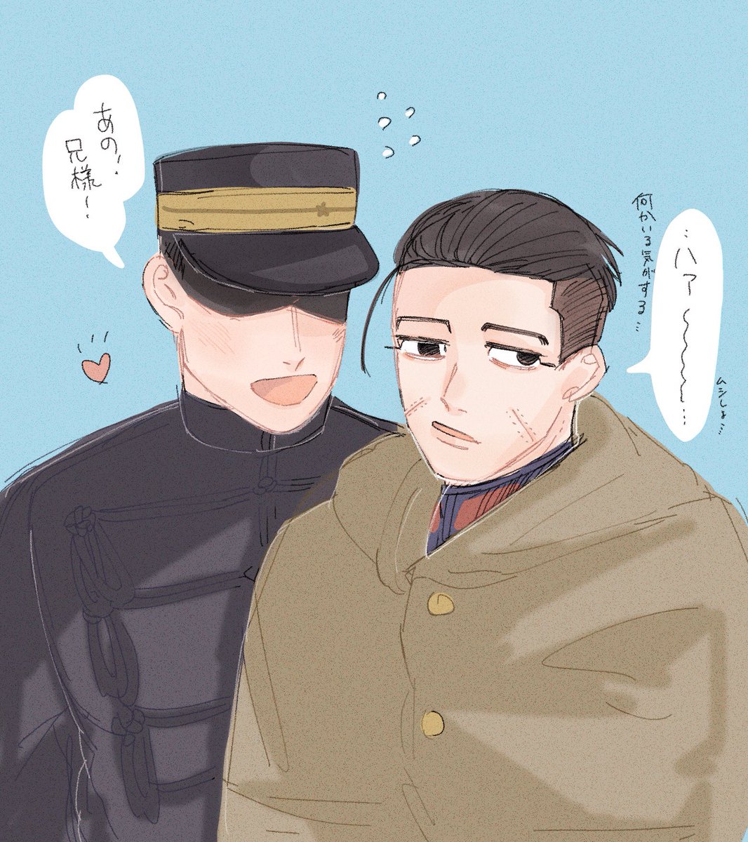 勇尾 