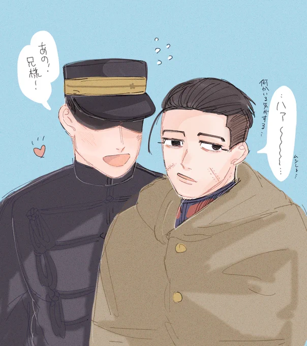 勇尾 