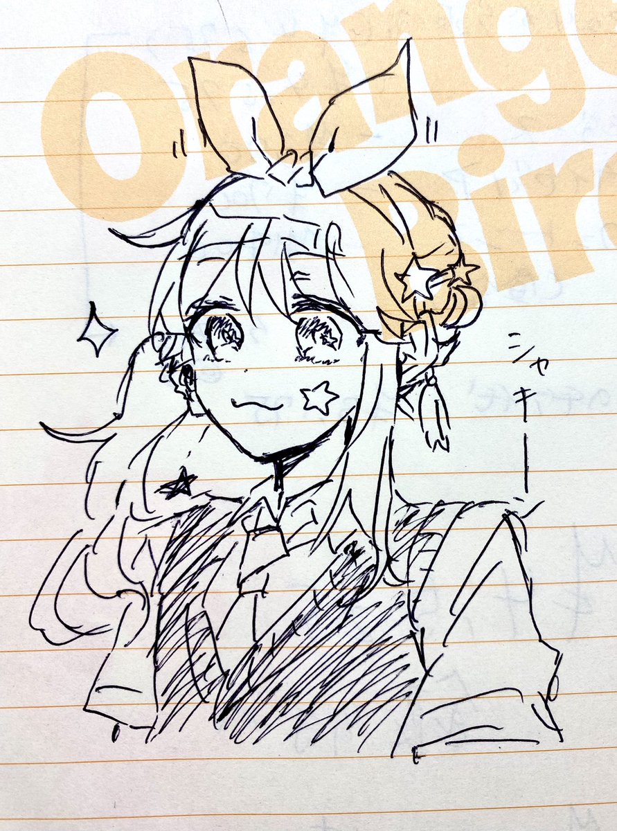 シャキーン!のリヒトちゃん
#天ノ川リヒト 