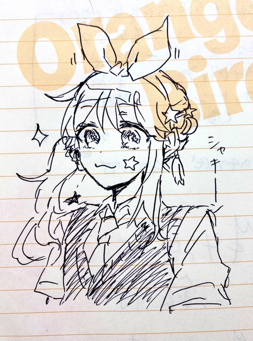 シャキーン!のリヒトちゃん
#天ノ川リヒト 