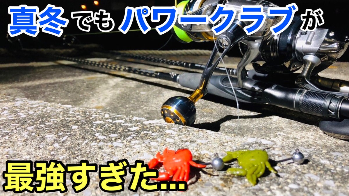 タビカツリ夫婦 Keeemuraa Twitter