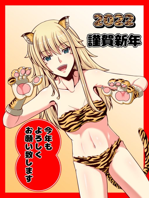 大人へと成長したうちの子、佐倉美波ちゃんで今年の初描き。
今年もよろしくお願い致します。 