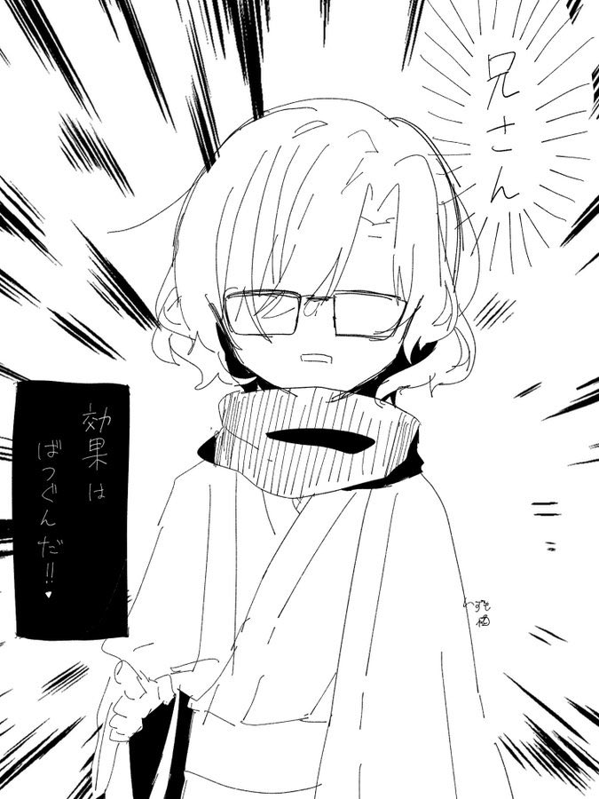 いずも tweet media