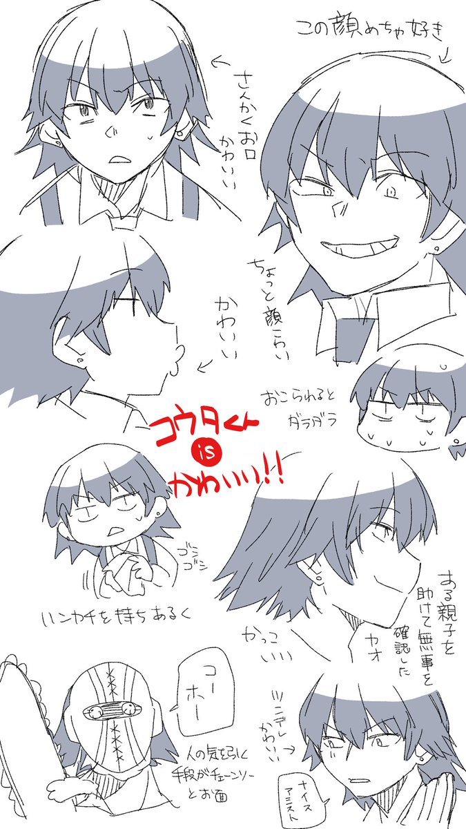 抹🐍下 tweet media