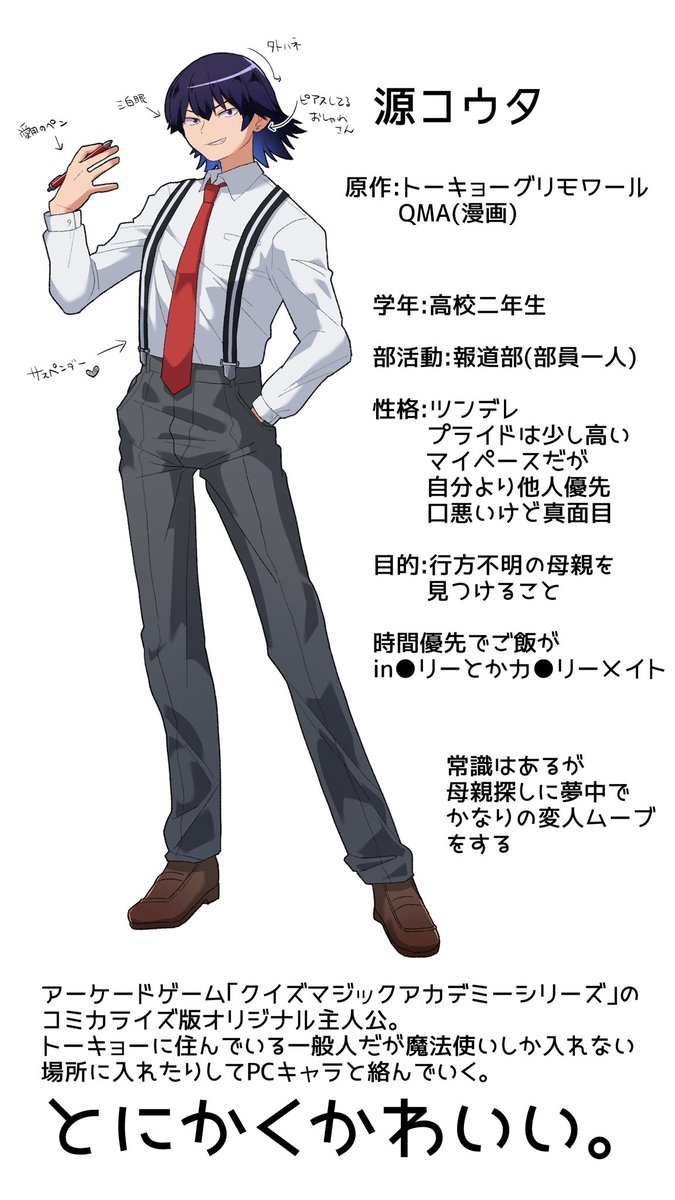 抹🐍下 tweet media