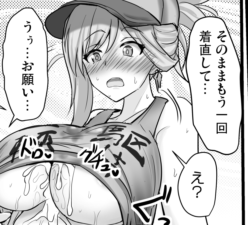 冬コミで参加させていただいたFGOパイズリ合同2
「英霊乳挟領域ズリデア・ル・フェ」の電子版が頒布中です!
自分は武蔵ちゃんの着衣パイズリ乳内射精(なかだし)を描かせてもらってます
【DLsite】https://t.co/mQ2xVO3XNZ
【FANZA】
https://t.co/QIJv3pJPdA 