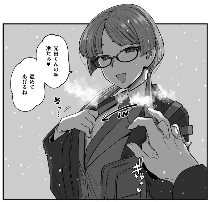 今日も委員長を描いたから見て…… 