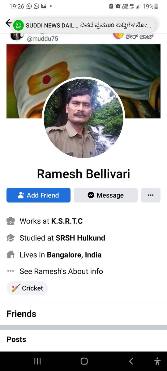 MeVishak's tweet photo. @ksrtc @sriramulubjp need to take strict action against him https://t.co/g8GGM8k4OK