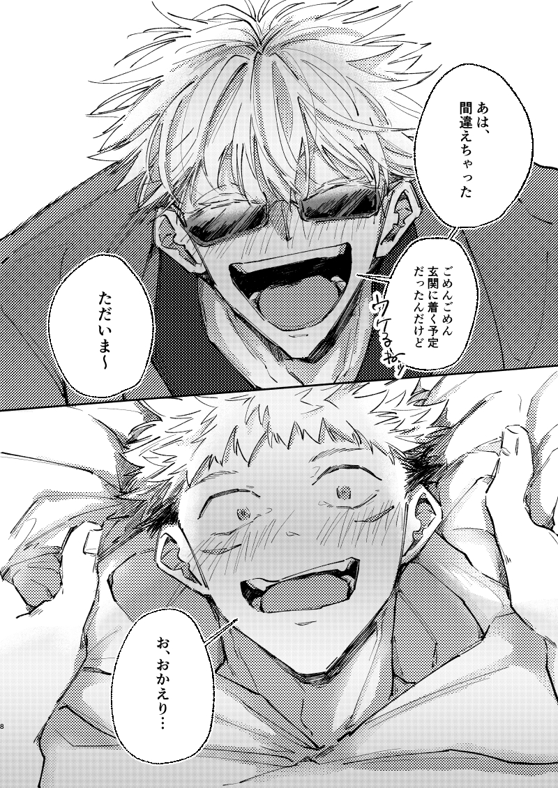 (2/4) 
