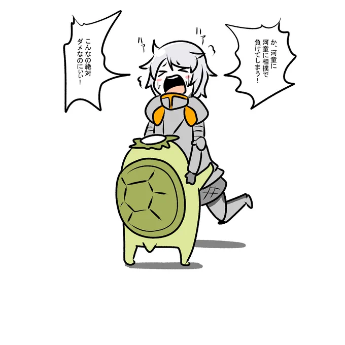 何がダメなのかわからないけど女騎士が
そう言っているんだからまぁダメなんだろうな 