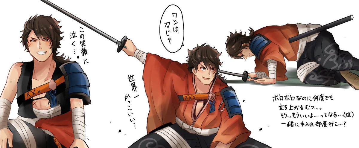 刀剣乱舞「【刀剣乱舞〜維伝〜】の感想絵③ 」帆波の漫画