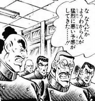 後ろ準備 