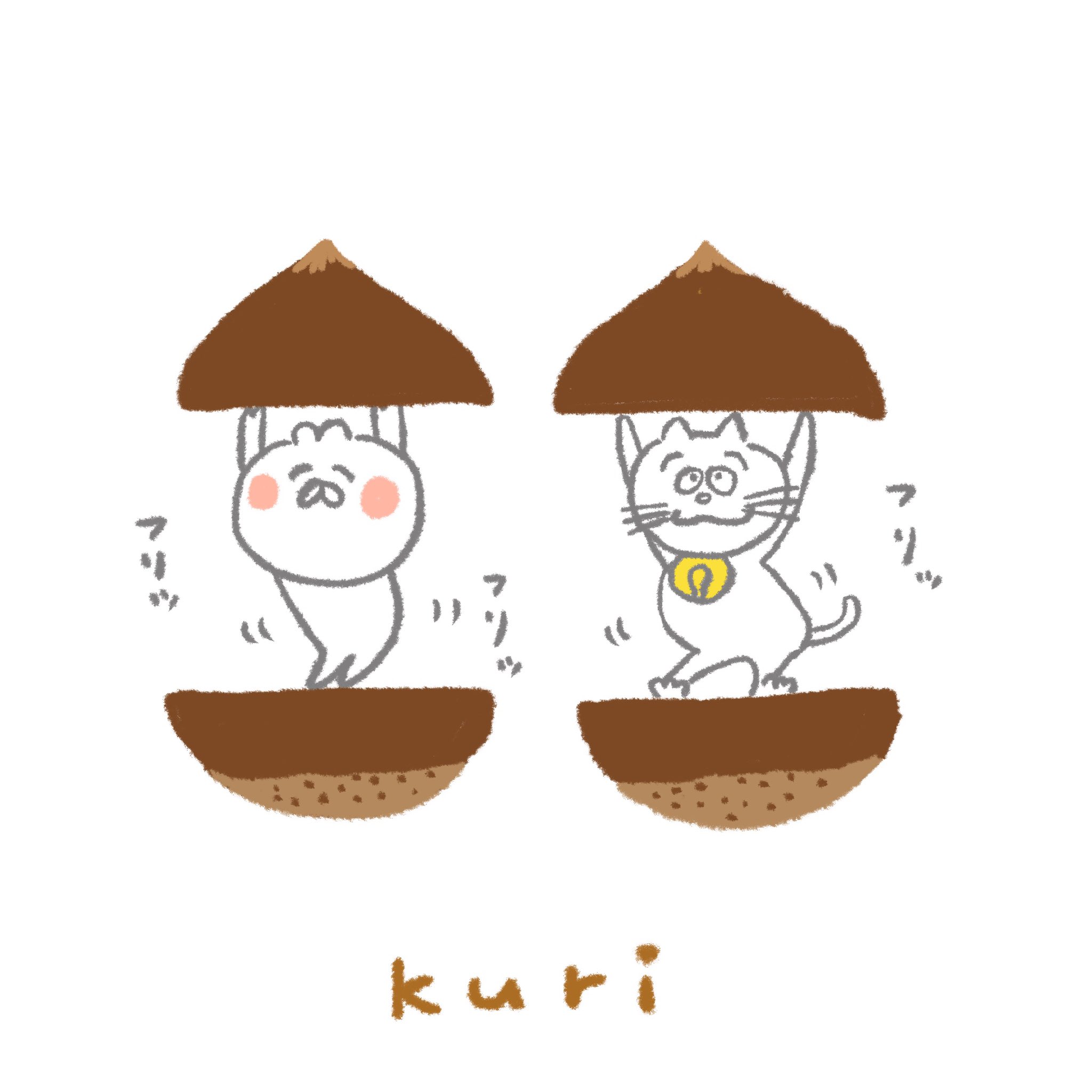 なお Pari Pori Peanut 特別ゲストのタマと一緒に 栗からのおしりフリフリ 1日1絵 栗 タマ サザエさん ゆるいイラスト イラスト好きな人と繋がりたい T Co Ev8owwqk6r Twitter