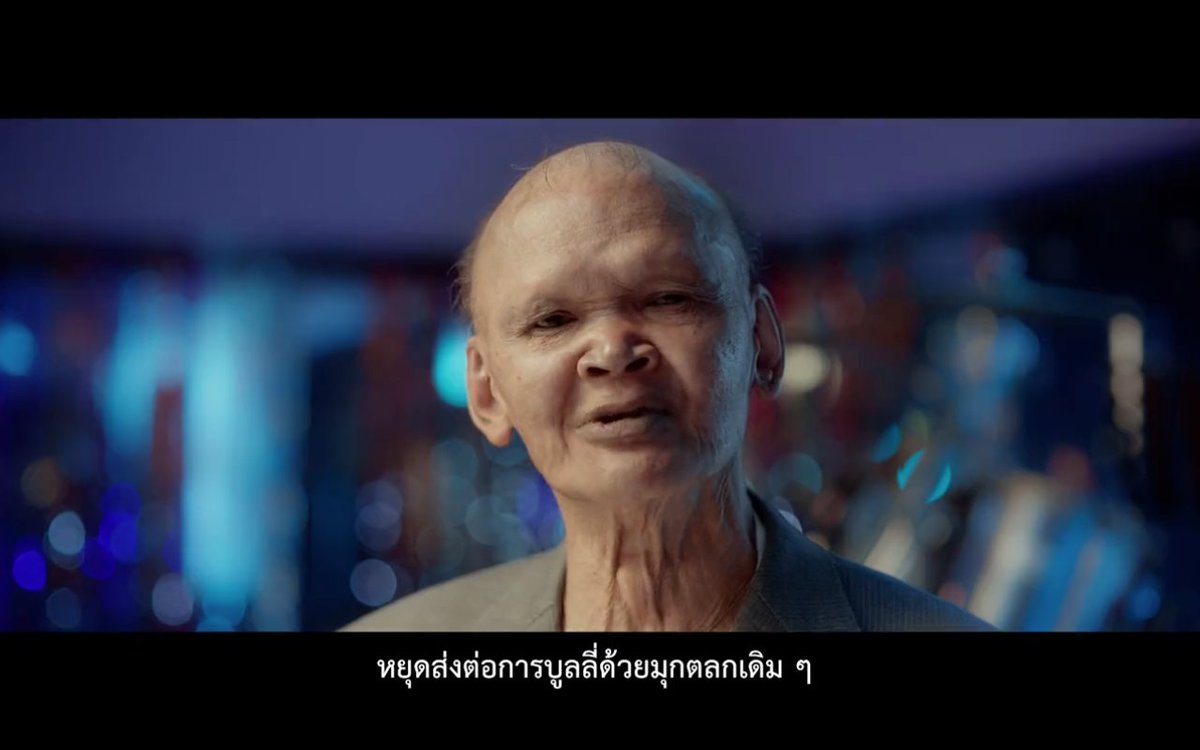 จับผิดหนัง | tweet media