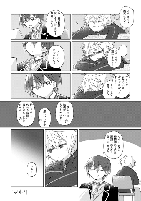 ずも 