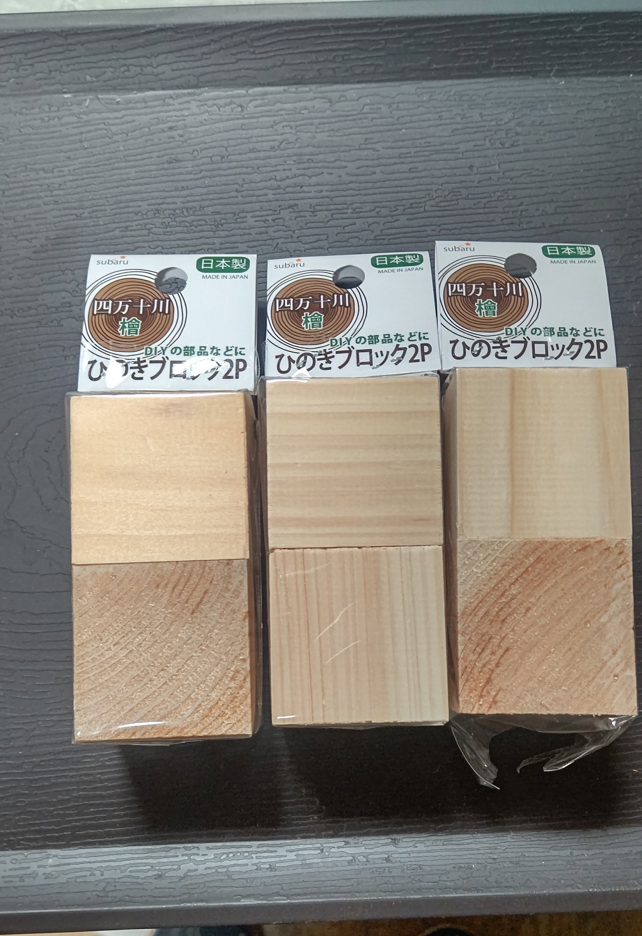 やすひろ 100均で売ってる ひのきブロックを お風呂に浮かべて 檜風呂気分 結構しっかり檜の香りはする ひのき風呂 檜風呂 四万十川 庶民の知恵 Seria T Co Nitrnwrkn0 Twitter