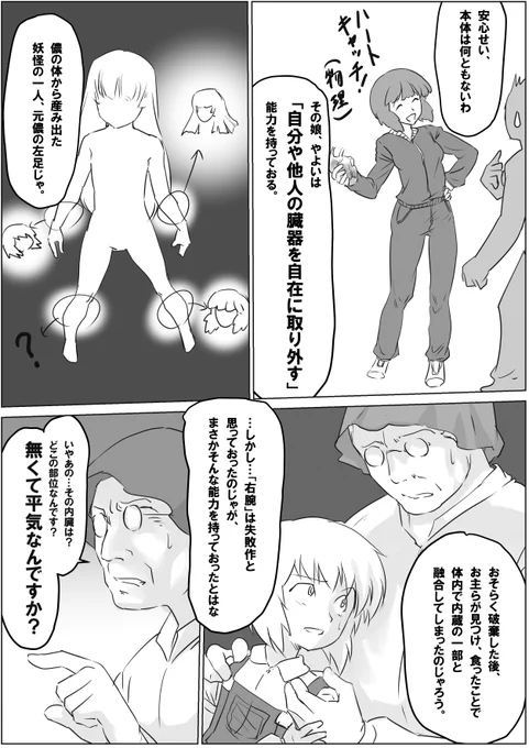あまうり⑱ 