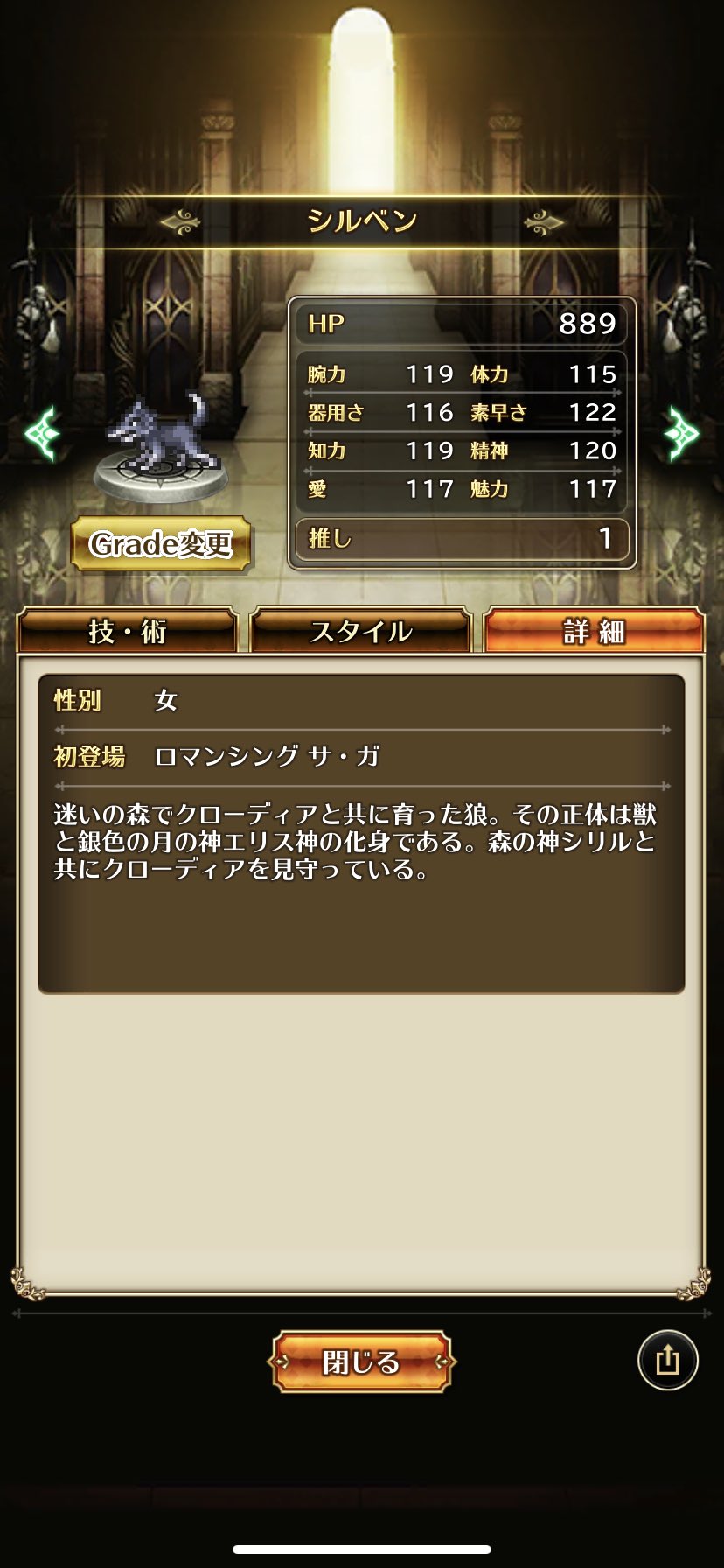 シルベン Twitter Search Twitter