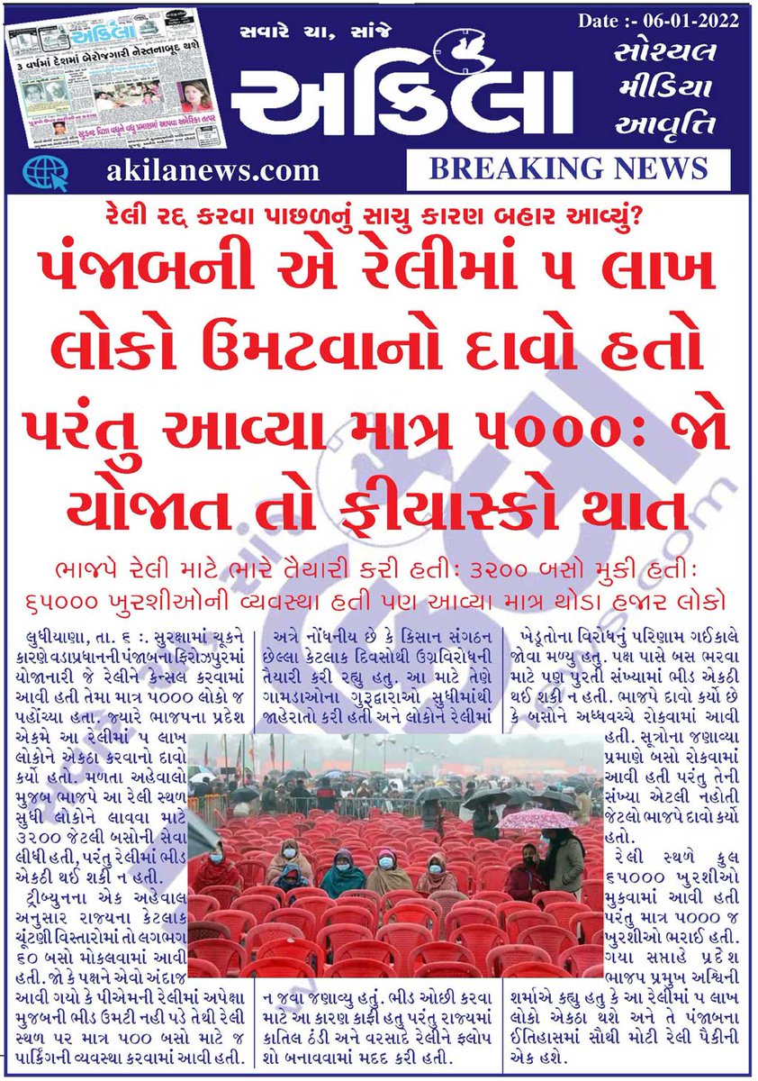 I_Dwiry's tweet photo. લાહૌર માં વગર કોઈ સુચનાએ ઉતરી પડ્યા હતા, ત્યારે #ફેકુજીવી ને કોઈ જાનનું જોખમ નહોતું અને હવે જાનનું જોખમ છે.
#ફેકુજીવી https://t.co/n7rd3drXZi