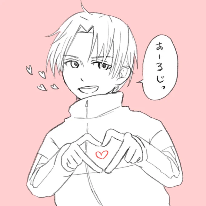 らくがきです 