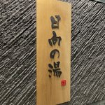 はにー(おらふ)のツイート画像