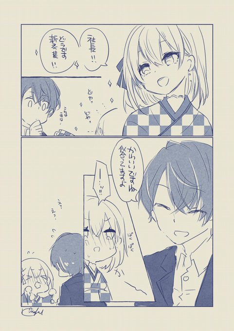 この用紙で出力したいがために描いただけのkgfy 