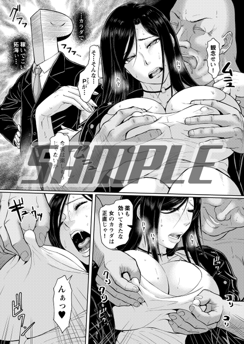 C99æ°åãICE BOXXX 26 ãã®ã¢ã€ãã«ã®æ°ã«ãªããŠã¯ãµãã¯åªä»é販äºçŽåä»äžã§ãâïž
å€ã®èªæžçšã«ãããã§ãããïœð
https://t.co/gCJRbLmhyQ