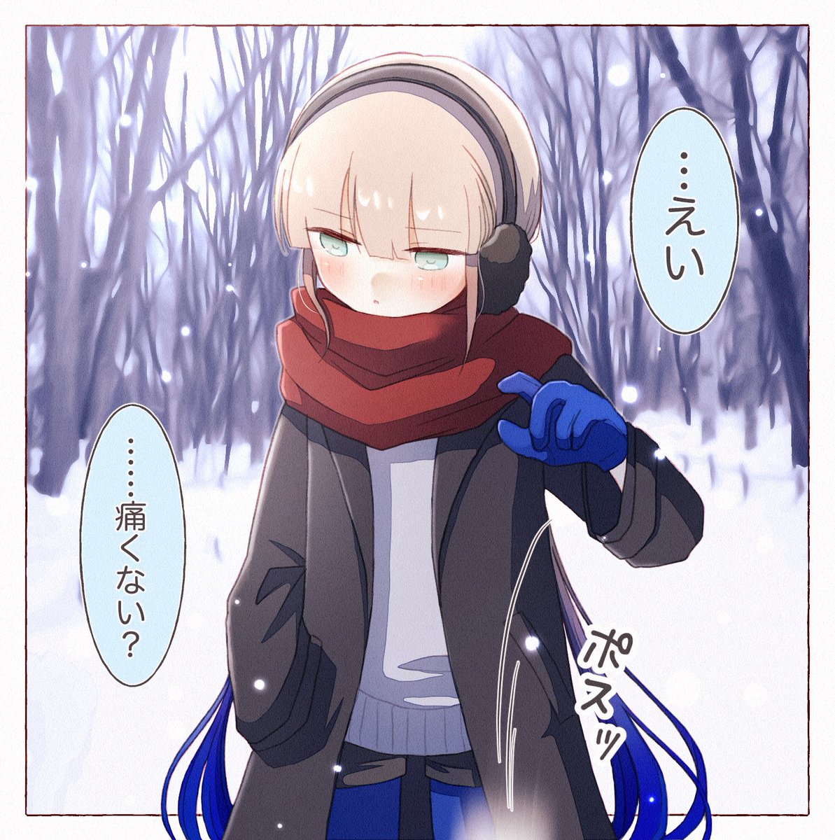 キャプテンくんに雪玉を投げたら控えめに投げ返してくれた #FGO 