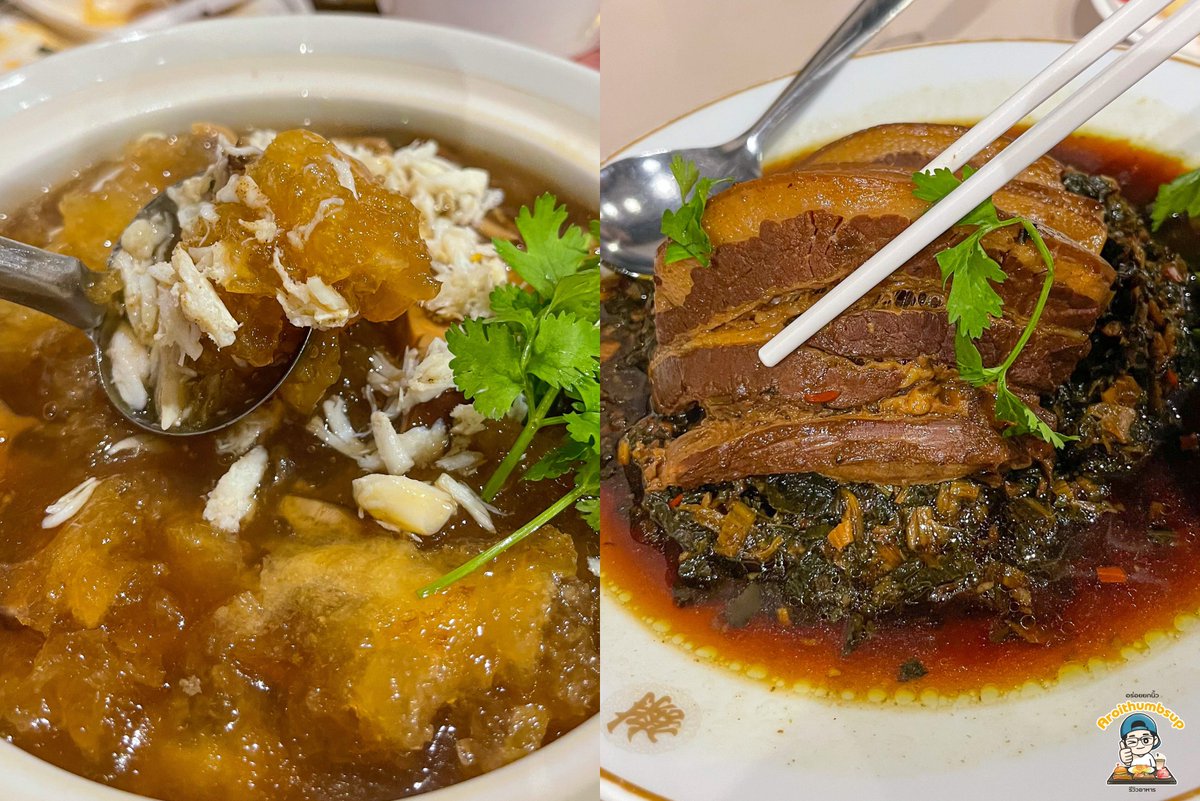 aroithumbsup's tweet photo. เลือกเมนูโปรดไม่ถูก เพราะอร่อยทุกเมนู เอาเป็นว่าที่เราไปกินมามี ออส่วน, หมูกรอบฮ่องกง, กระเพราปลา, หอยจ้อทอด, ไก่ผัดเม็ดมะม่วง, เป็ดพะโล้, คับบะ, ข้างผัดกุ้ง, สาหร่ายยัดไส้ ทั้งหมด 1,800 บาท กินกัน 4 คนแทบไม่ไหว ส่วนตัวชอบมาก บอกต่อจริงๆฮะ
.
📍พิกัดตามนี้
https://t.co/a2qcmNgoRx https://t.co/b2b3rBrWwH