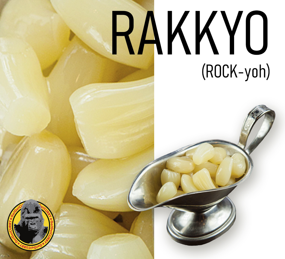 Rakkyo (ROCK-yoh) is pickled shallots. Like fukujinzuke, it’s fresh, sweet, and ever so slightly sour. It’s a flavor that perfectly counterbalances the heartiness of Japanese curry sauce!  #rakkyo #pickles #foodie #Japanesecurry #curry #katsucurry #rice