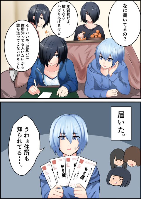 即堕ち2コマの楓くんのtwitterイラスト検索結果